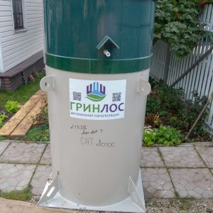 Установка Аэро Лайт 3 Пр